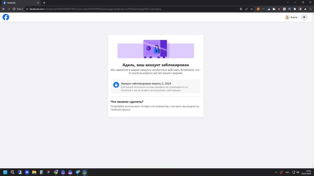 что лучше: агентские кабинеты, фармы или автореги?